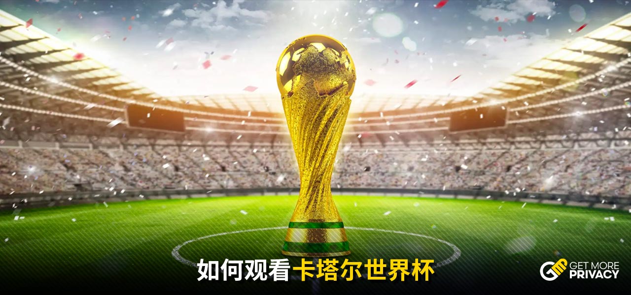 稳健的防守