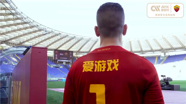 固的欧冠席